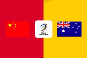 尴尬的纪录！国足世预赛17年、主场41年不胜澳大利亚纪录延续