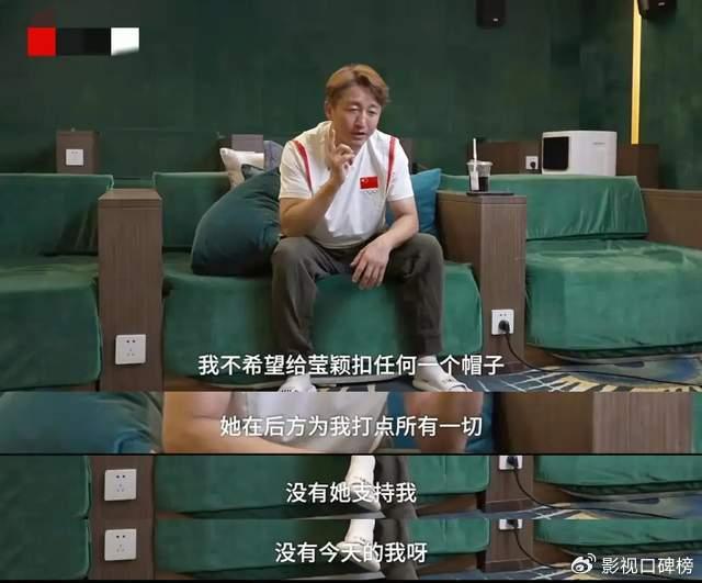 邹市明谈创业失败，亏损不止2亿，表示不要扣冉莹颖败家的帽子