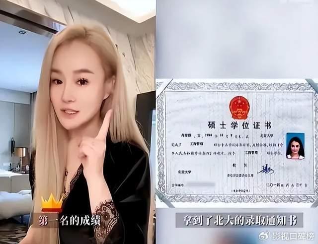 邹市明谈创业失败，亏损不止2亿，表示不要扣冉莹颖败家的帽子