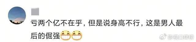 邹市明谈创业失败，亏损不止2亿，表示不要扣冉莹颖败家的帽子