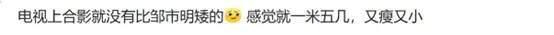 邹市明谈创业失败，亏损不止2亿，表示不要扣冉莹颖败家的帽子
