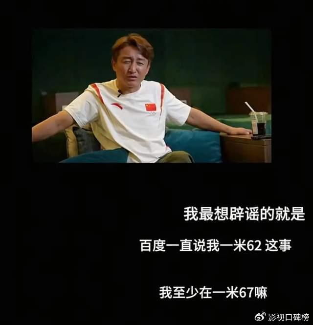 邹市明谈创业失败，亏损不止2亿，表示不要扣冉莹颖败家的帽子