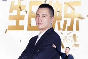 米乐-真挚的祝福！祝上海男篮主教练卢伟40岁生日快乐！