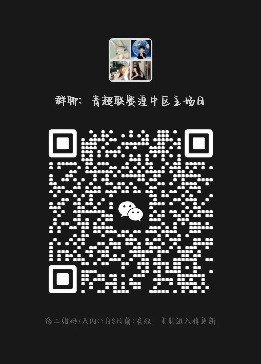 米乐官方网站-燃情绿茵丨第二届“大美青海.高原足球”超级联赛（湟中区主场）志愿者开始招募啦！