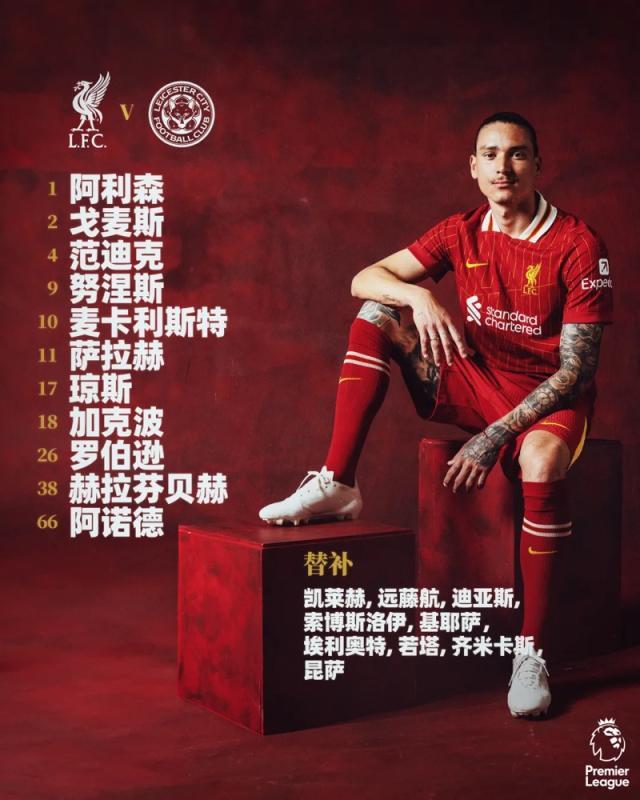 米乐m6-【英超】萨拉赫哈克波破门，利物浦3比1逆转莱斯特城