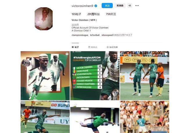 米乐-【早报】忠诚