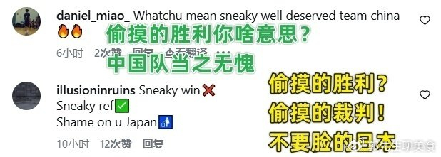 米乐官方网站-这次态度正确！FIBA官方点赞中国男篮：第四节风暴真是太猛了|世预赛|日本男篮|赵继伟|胡金秋|李弘权_新浪体育_新浪新闻