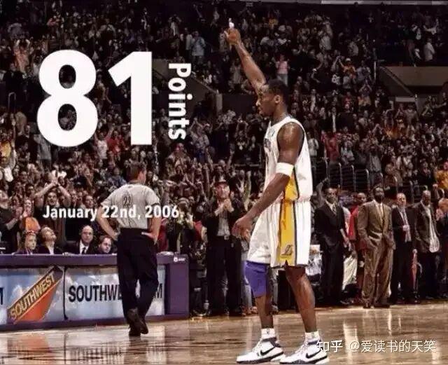 米乐m6-二十年以后再看科比的 81 分究竟是怎样的存在？